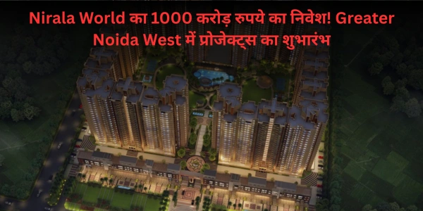 Nirala World