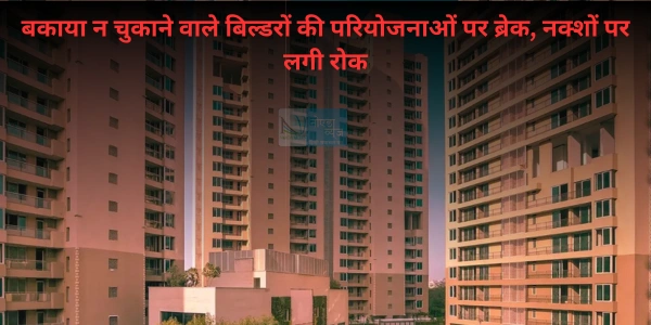 Noida