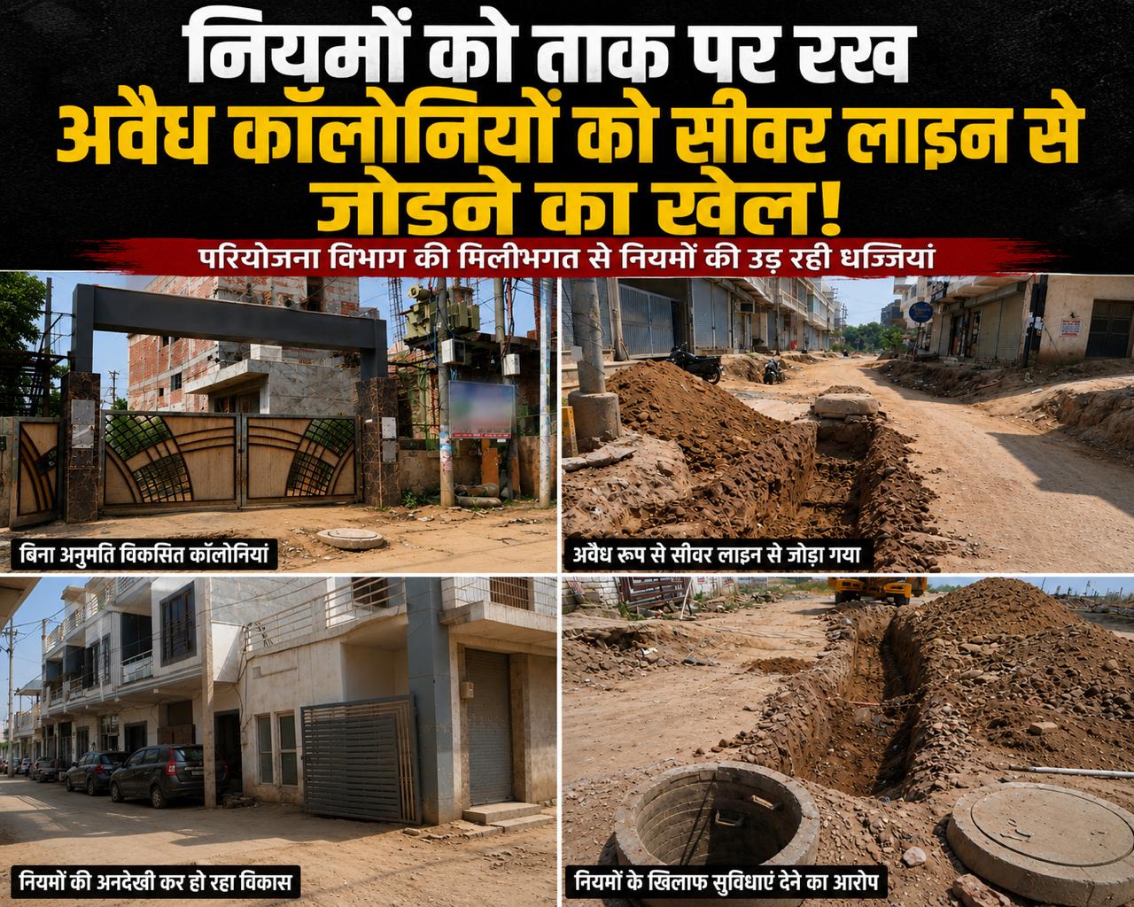 Main News