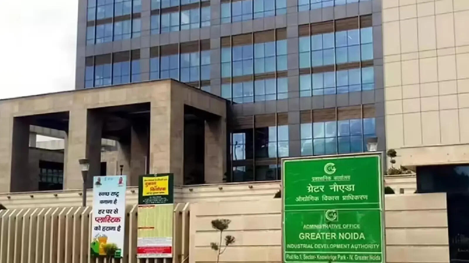 ग्रेटर नोएडा प्राधिकरण की OTS Scheme 2026 लागू, फ्लैट आवंटियों को ब्याज और पेनल्टी में बड़ी राहत
