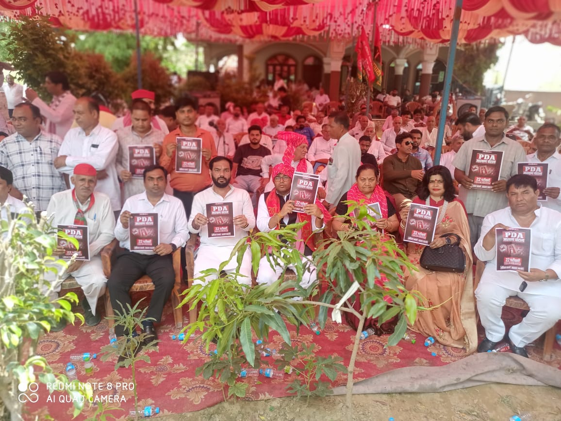दादरी के पल्ला गांव से सपा ने फूंका विधानसभा चुनाव का बिगुल, जन पंचायत में भाजपा सरकार पर साधा निशाना