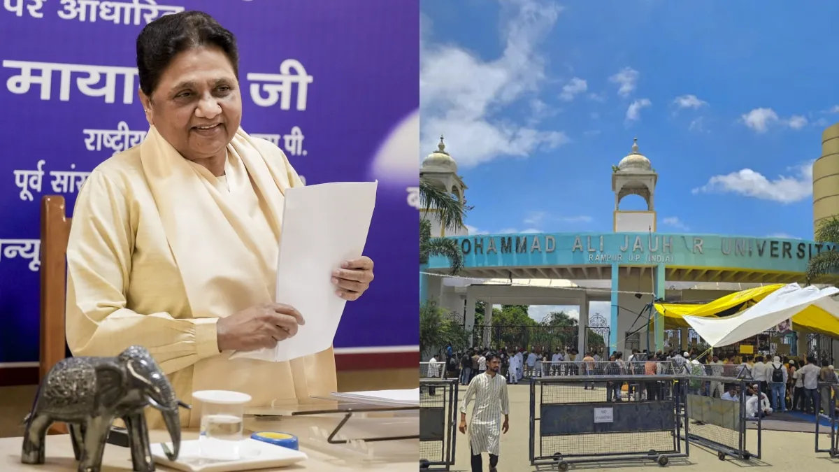जौहर यूनिवर्सिटी पर बुलडोजर एक्शन पर रोक, मायावती बोलीं- तोड़फोड़ नहीं समाधान जरूरी