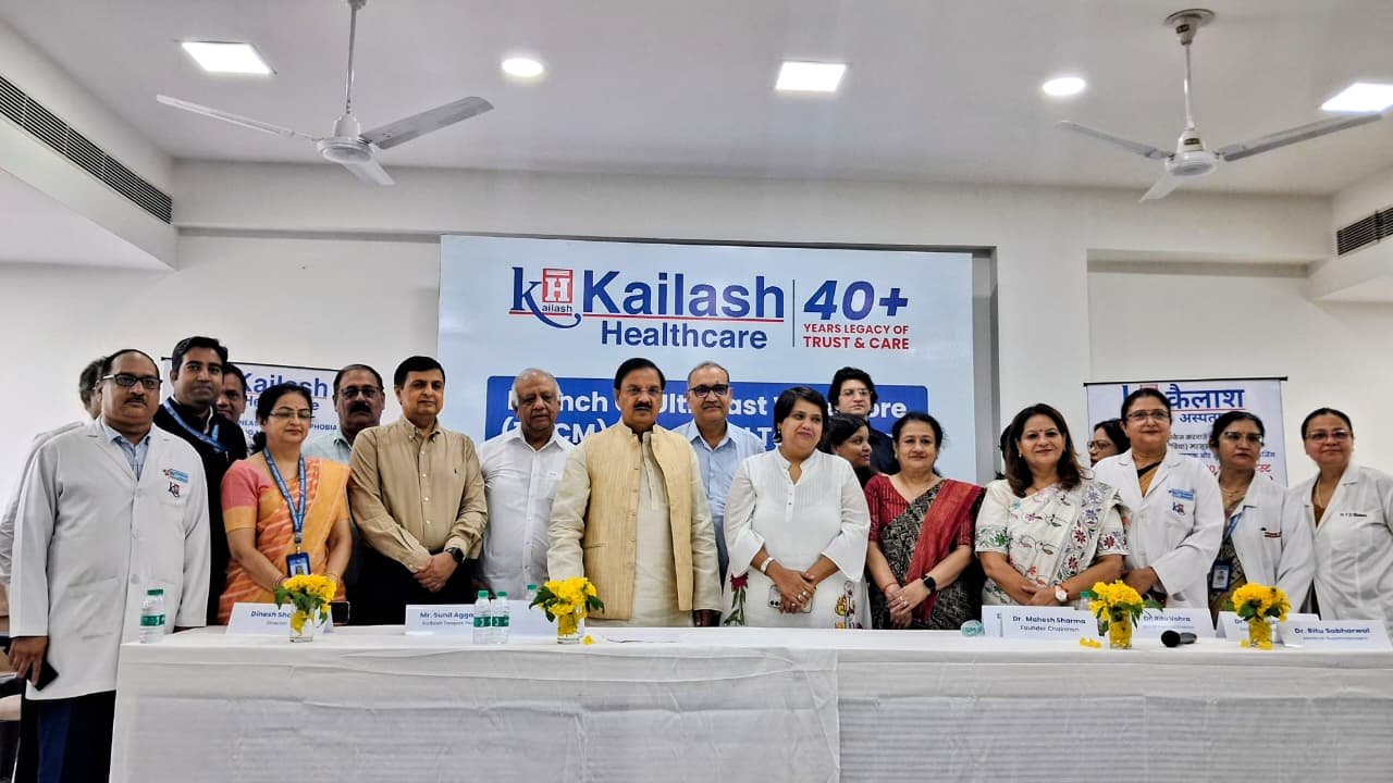 Greater Noida News: कैलाश हॉस्पिटल में शुरू हुई एडवांस MRI सुविधा, Philips की Ambition X मशीन से होगी तेज और बेहतर जांच