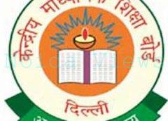 ग्रेटर नॉएडा के बच्चो ने किया कमाल 99.2 % का उच्चतम प्रतिशत