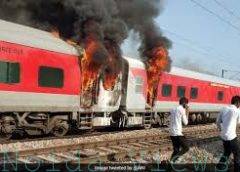 फरीदाबादः प्याला स्टेशन के पास तेलंगाना एक्सप्रेस में लगी आग, सभी यात्री सुरक्षित…