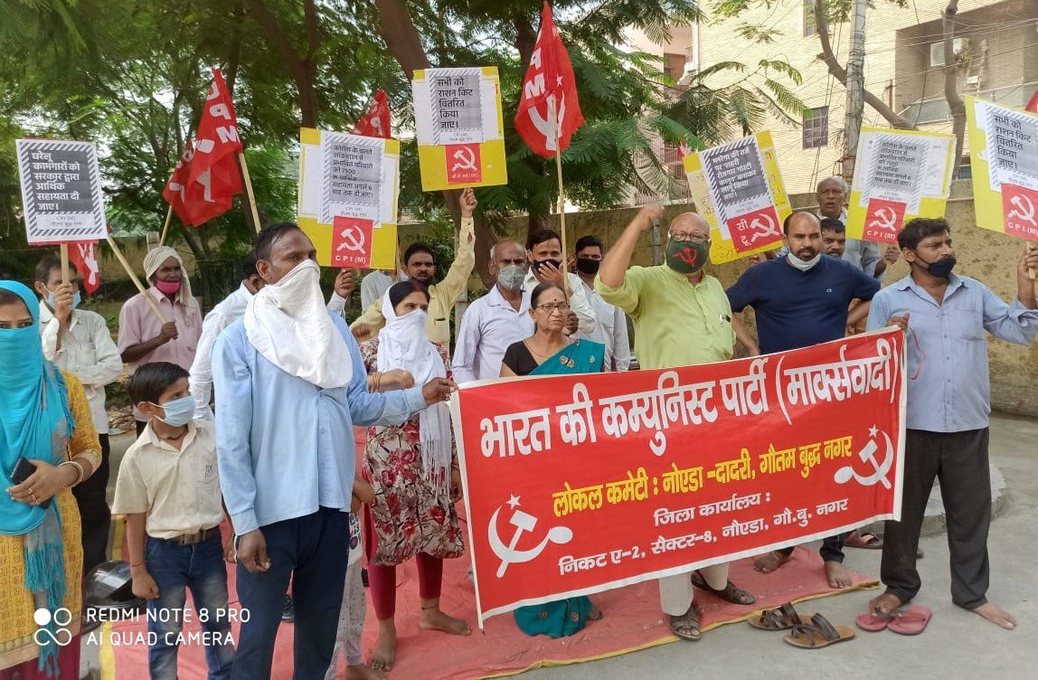  जन मुद्दों पर माकपा कार्यकर्ताओं ने नगर मजिस्ट्रेट कार्यालय पर प्रदर्शन कर दिया ज्ञापन : गंगेश्वर दत्त शर्मा