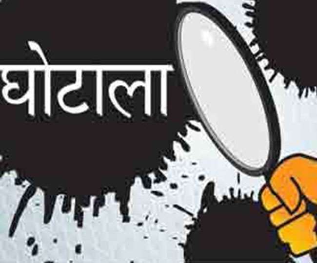 Yashpal Tomar declared the mastermind of Chithera land scam