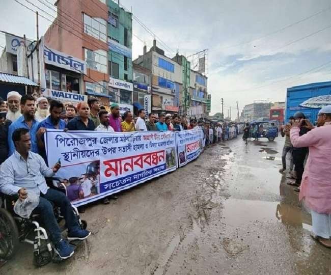 People came on the streets to withdraw the case of 'Chinese attack' in Bangladesh