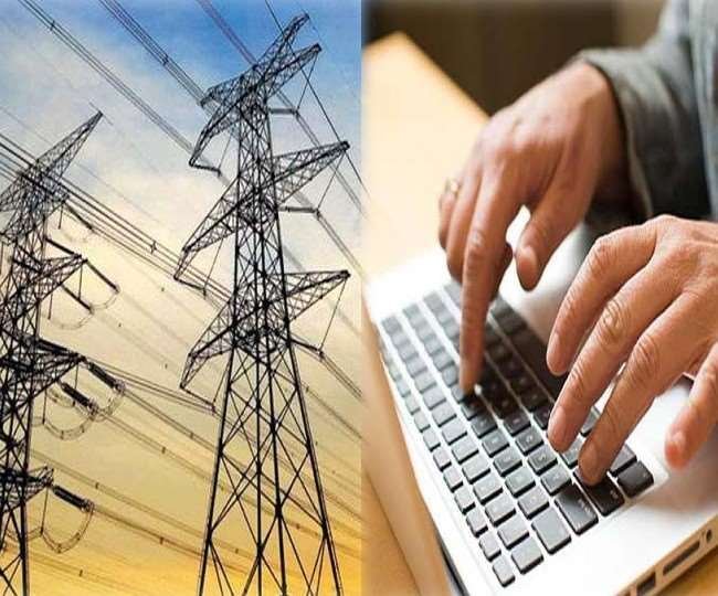 Problem solved, people of entire UP including Noida-Ghaziabad will now be able to deposit electricity bill