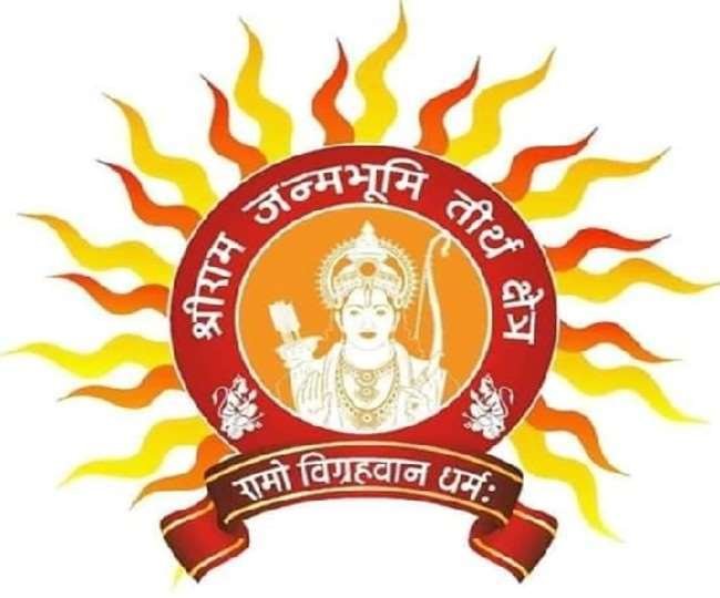 Delhi's youth was cheating by creating fake website of Shri Ram Janmabhoomi Trust, Ayodhya police caught