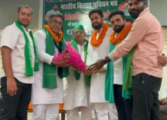 Kisan Union