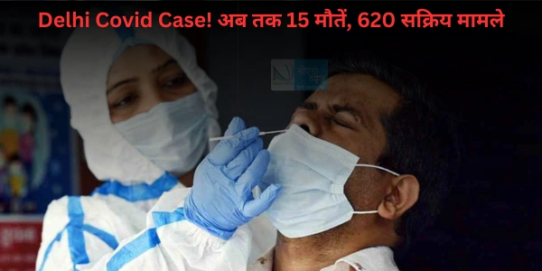 Delhi Covid Case