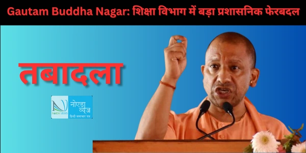 Gautam Buddha Nagar