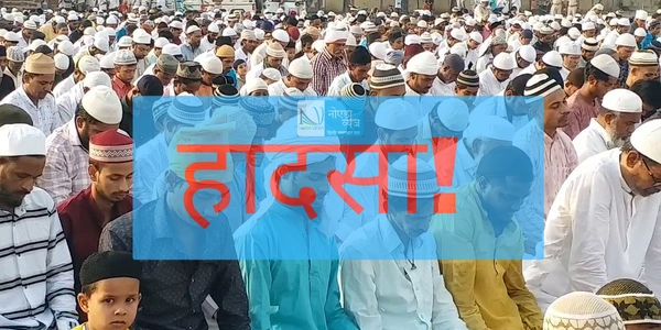 Greater Noida