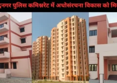 Greater Noida
