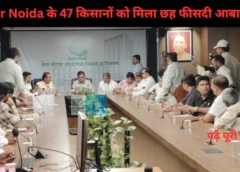 Greater Noida