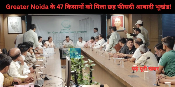 Greater Noida