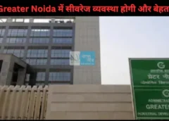Greater Noida