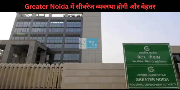 Greater Noida