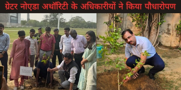 Greater Noida Authority