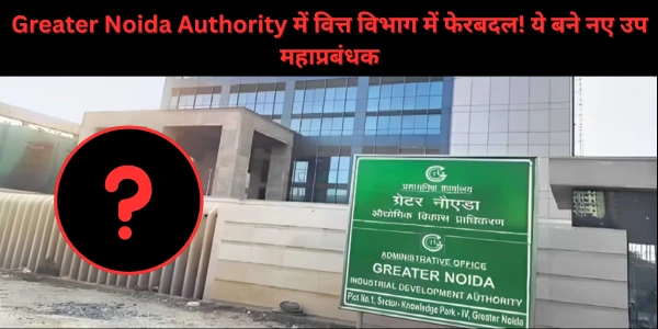 Greater Noida Authority