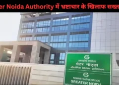 Greater Noida Authority
