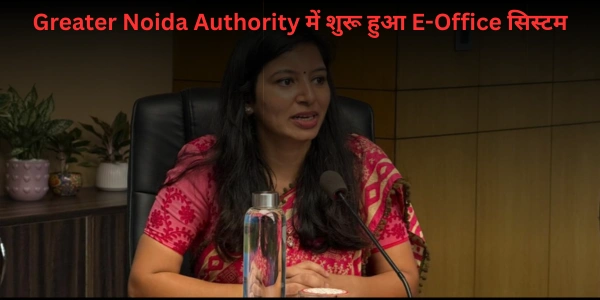 Greater Noida Authority