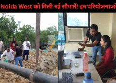 Greater Noida West
