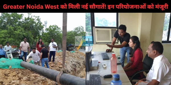 Greater Noida West