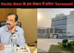 Greater Noida West