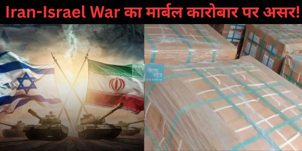 Iran-Israel War