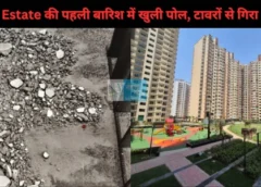 Nirala Estate