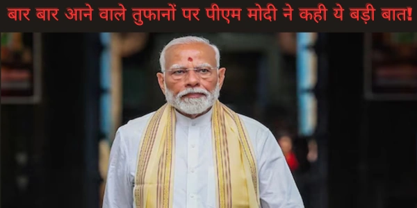 PM Modi