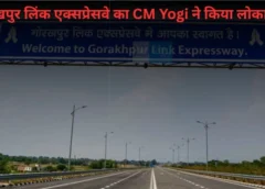 Uttar Pradesh