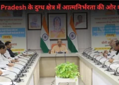 Uttar Pradesh